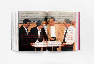 Innenansicht mit doppelseitigem Design und Text